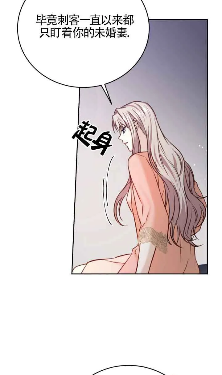 第07话50