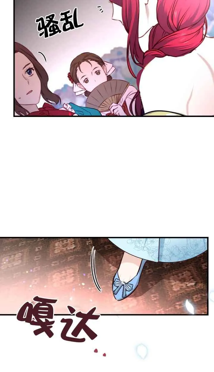 第01话27