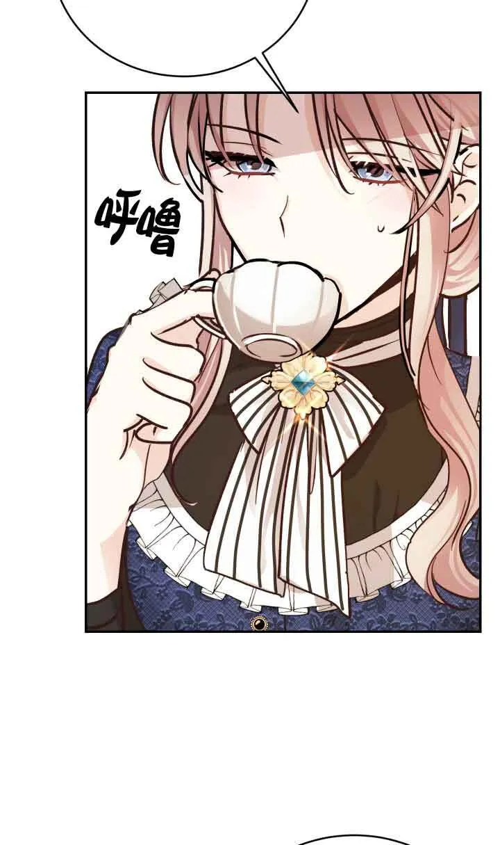 第04话88