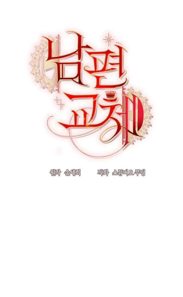 第10话52