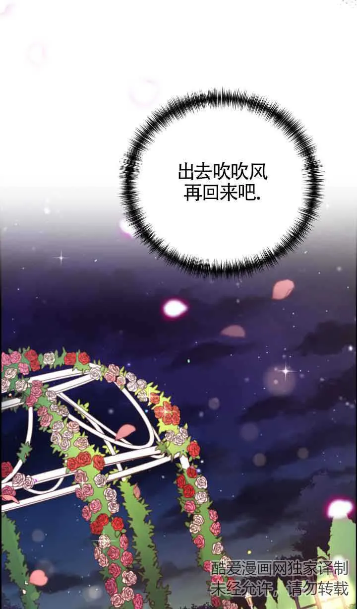 第02话104