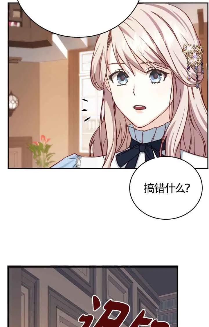 第10话69