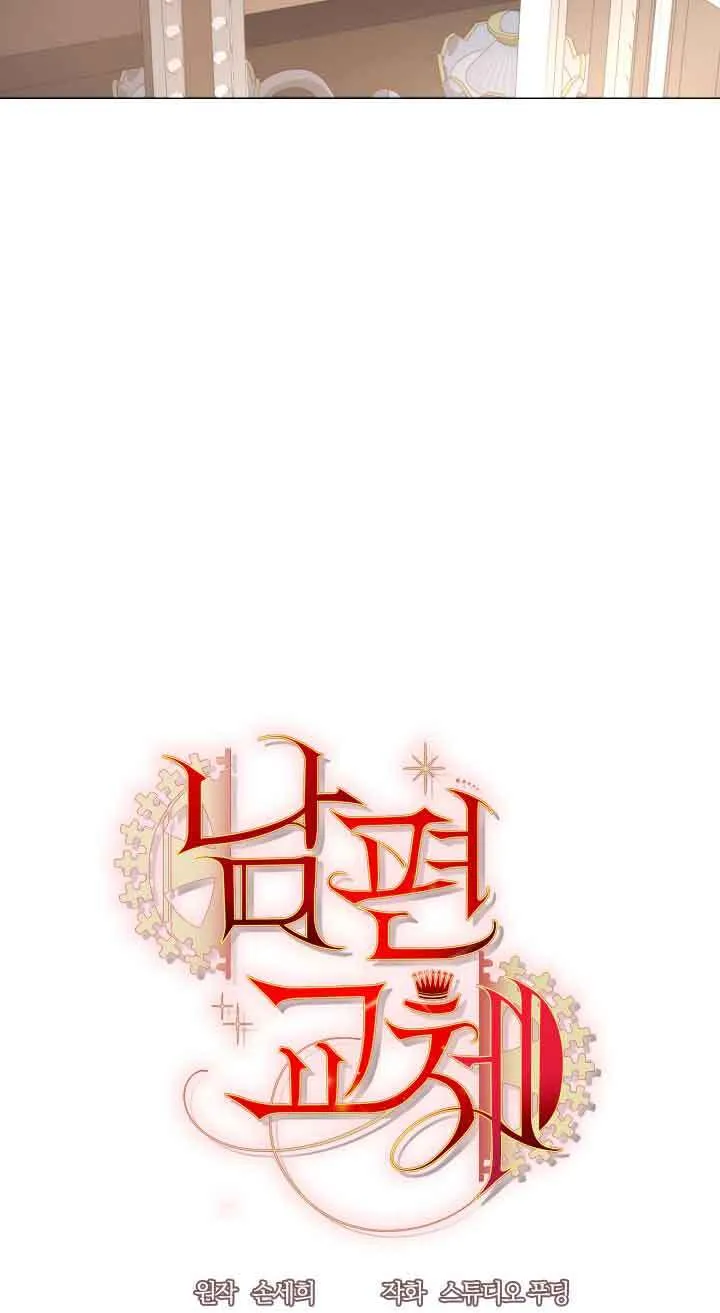 第08话8