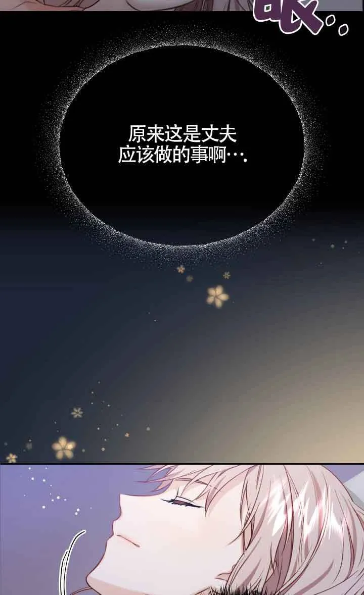 第07话32