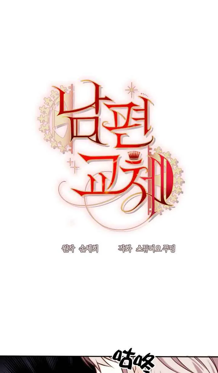 第06话80