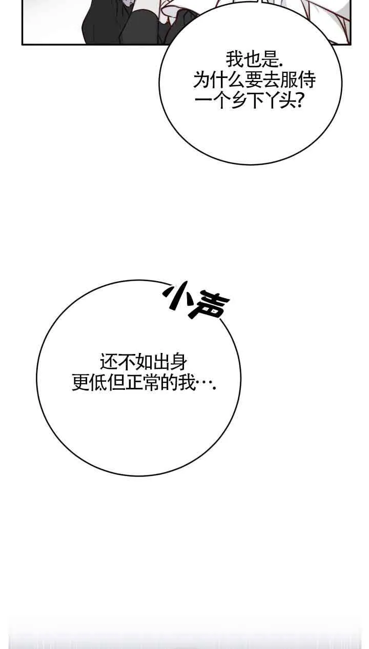 第02话48