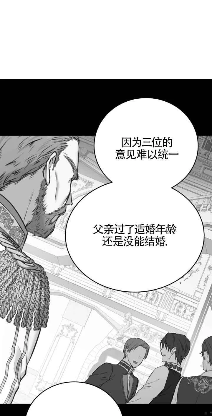 第06话44