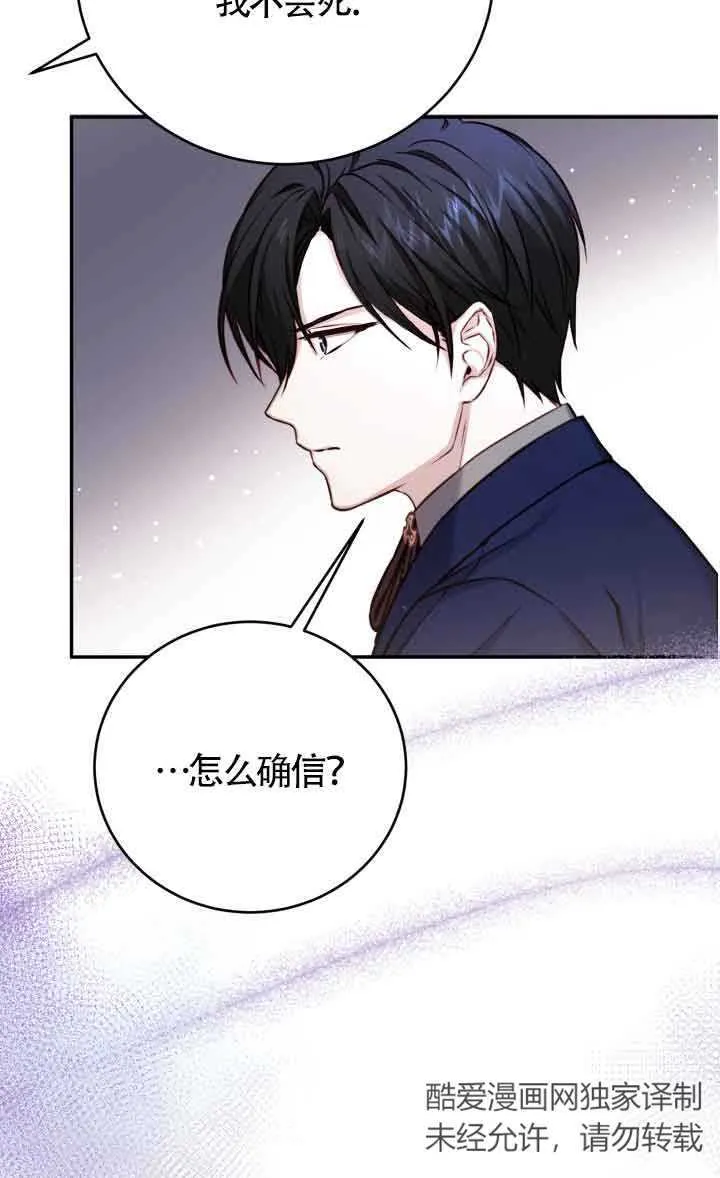 第04话65