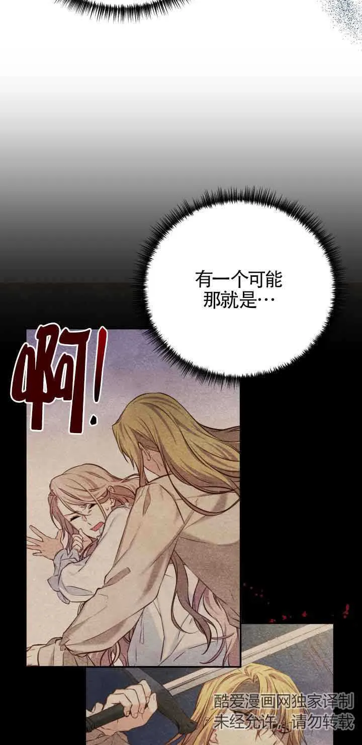 第06话21