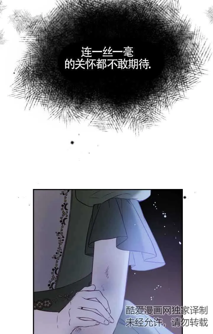 第09话39