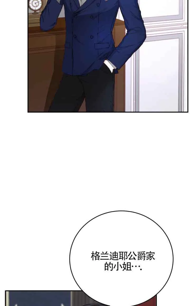 第03话77