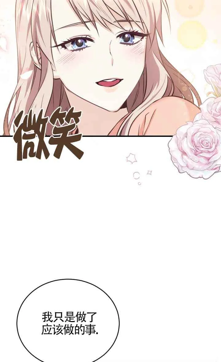 第07话28