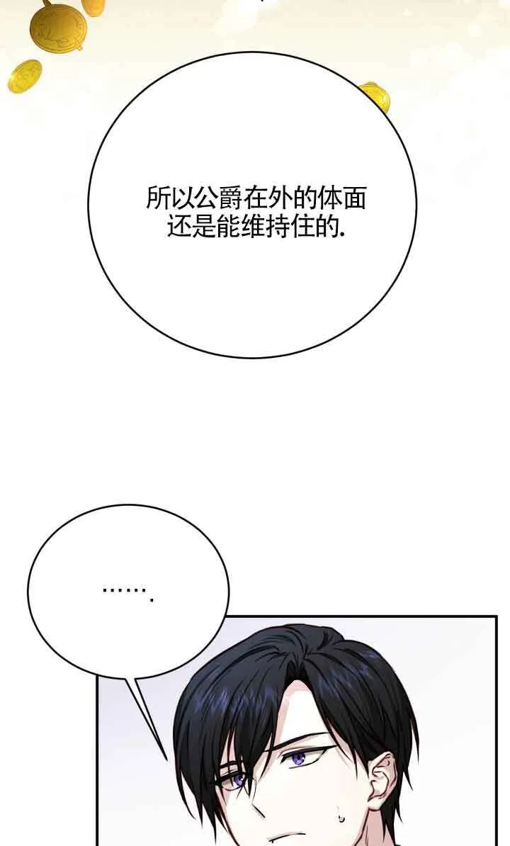 第04话53
