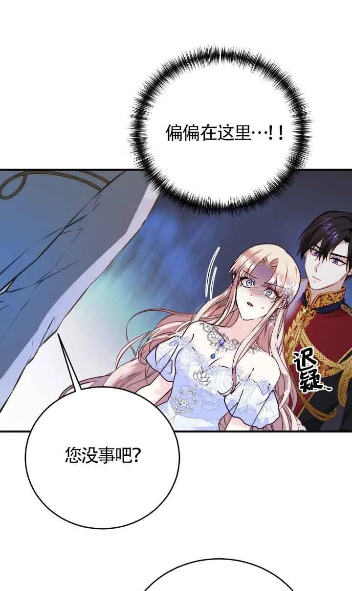 第01话106