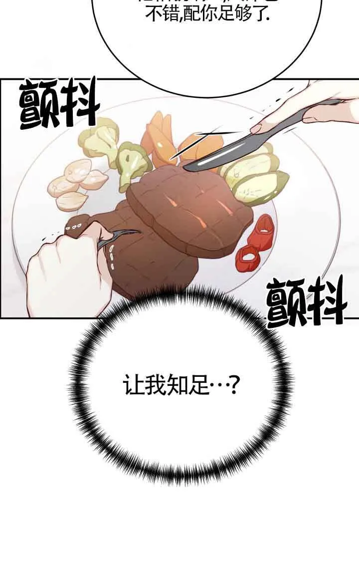 第03话43