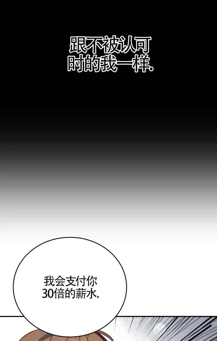 第10话74