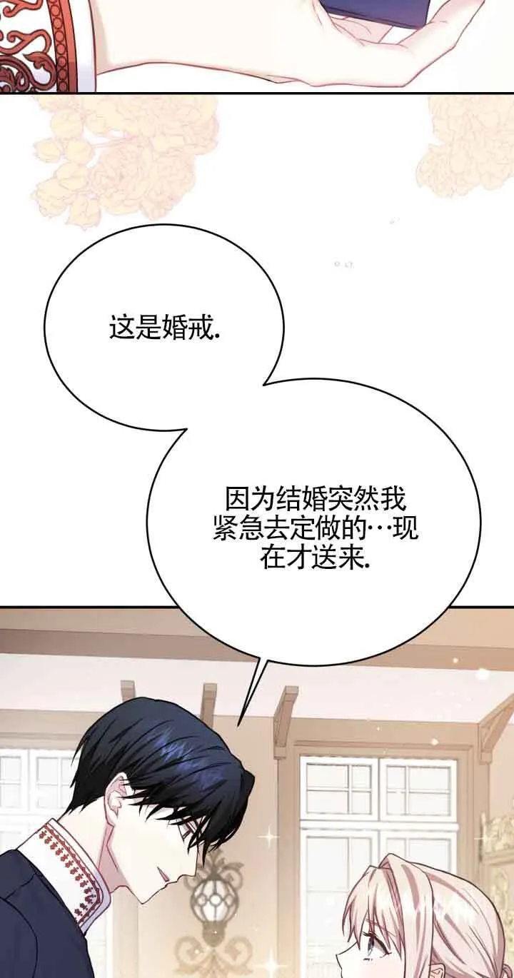 第08话56