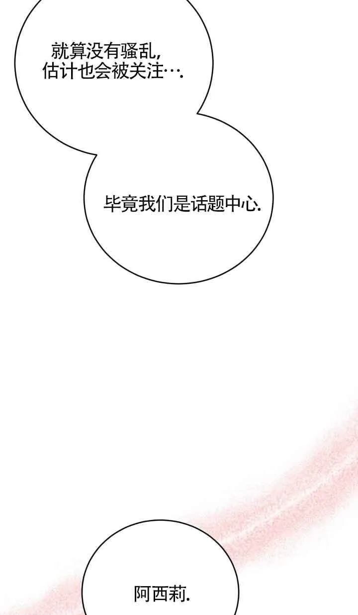 第01话82