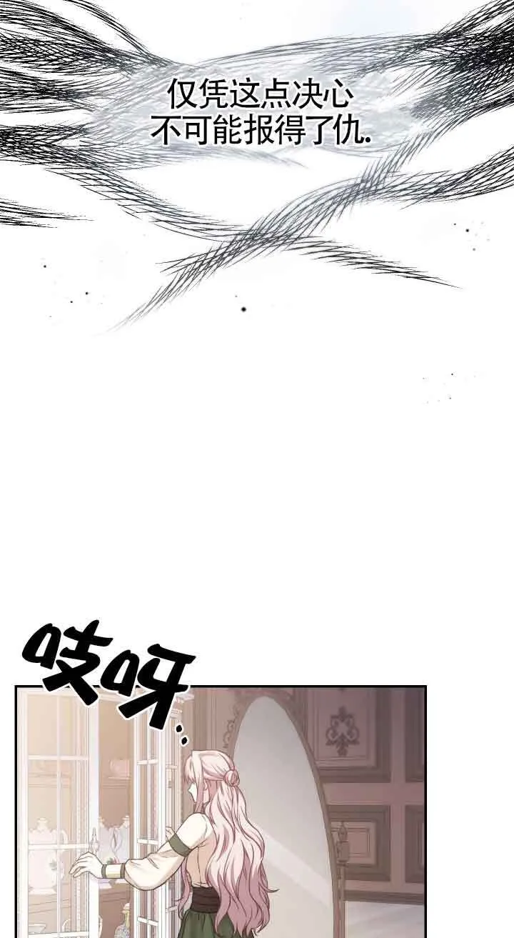 第08话6