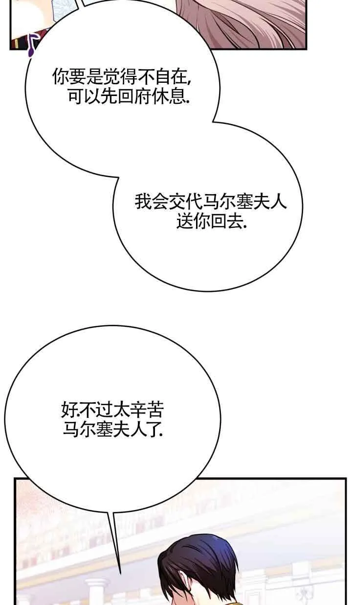 第01话95