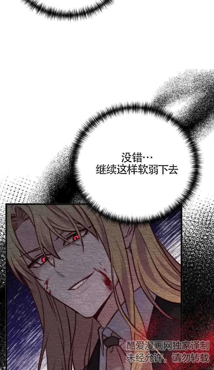 第02话60