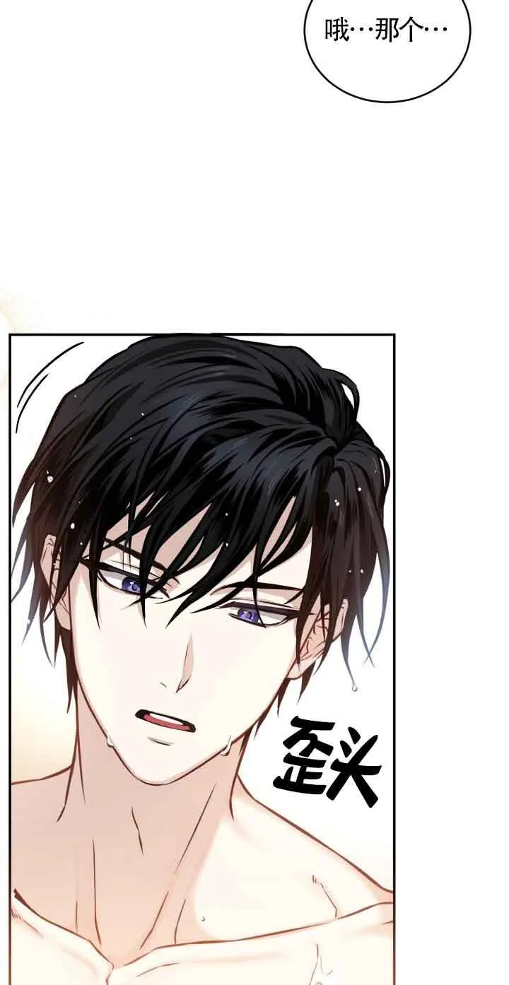 第06话76
