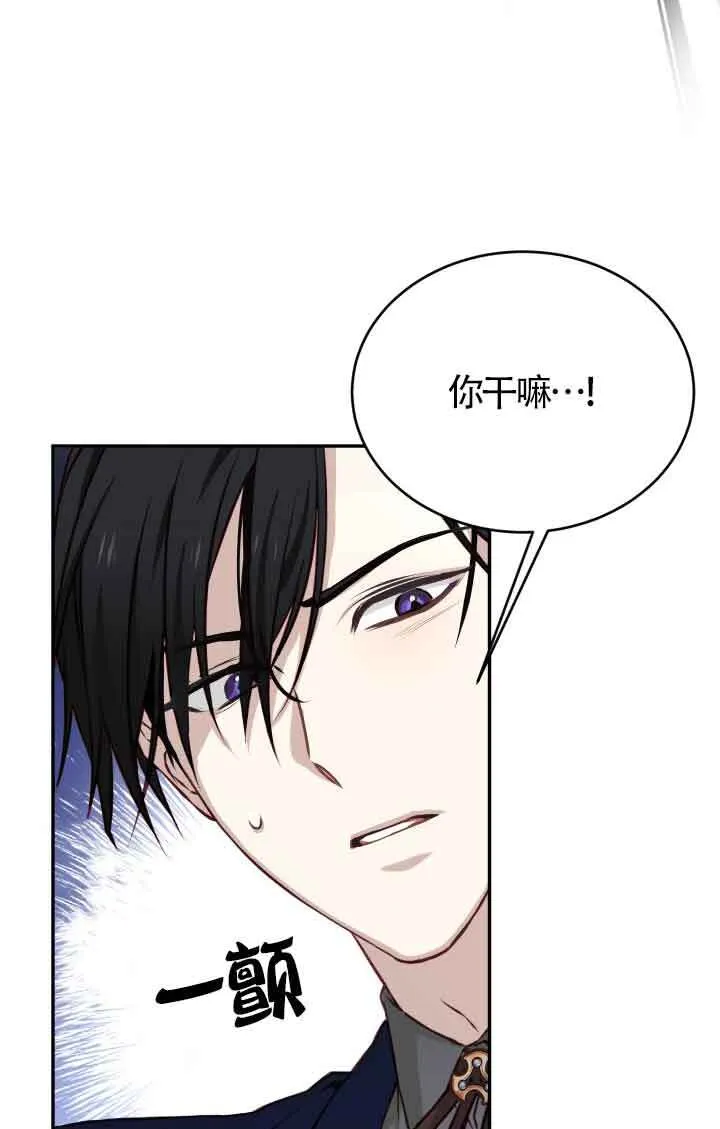 第04话27