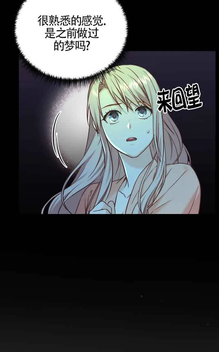 第09话58