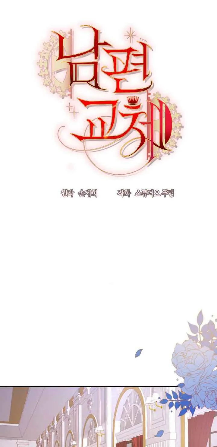 第06话25
