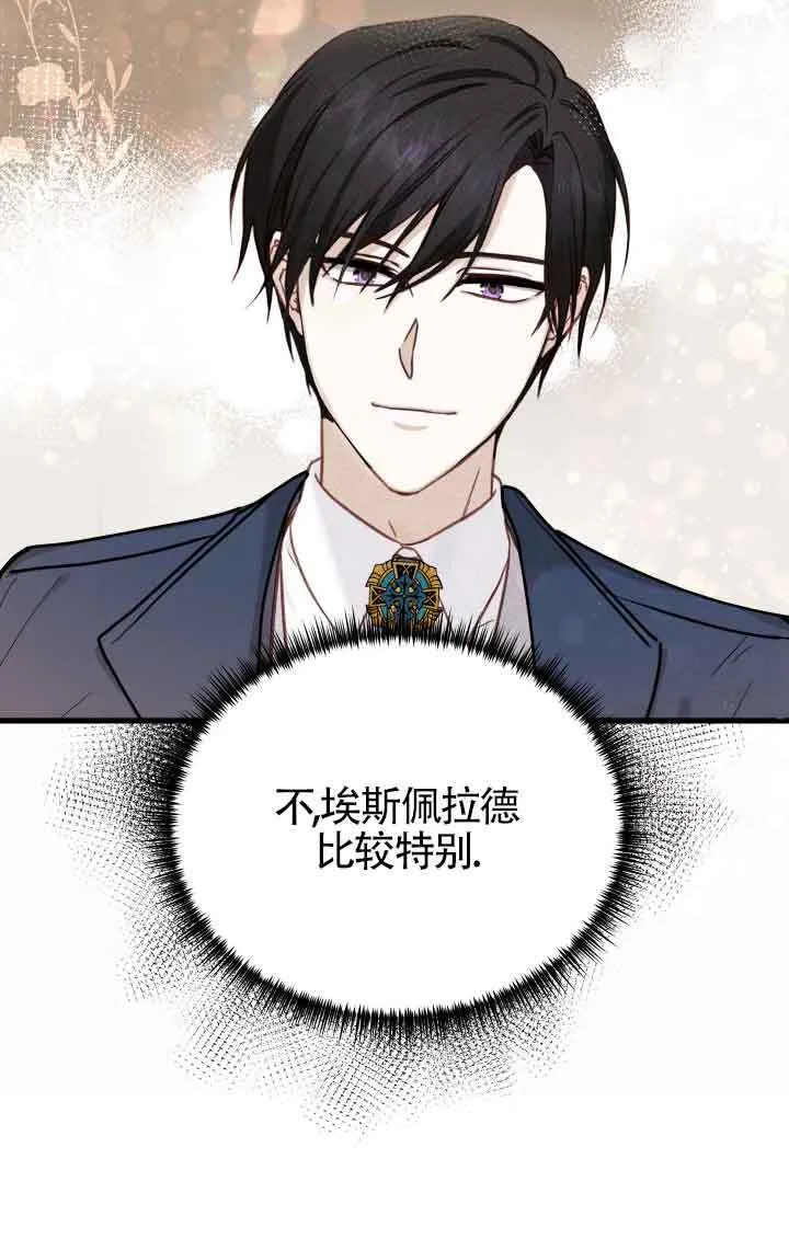 第09话37