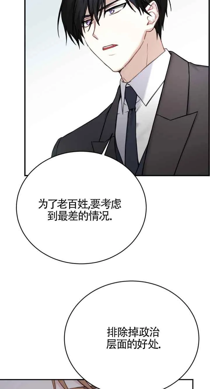 第08话33