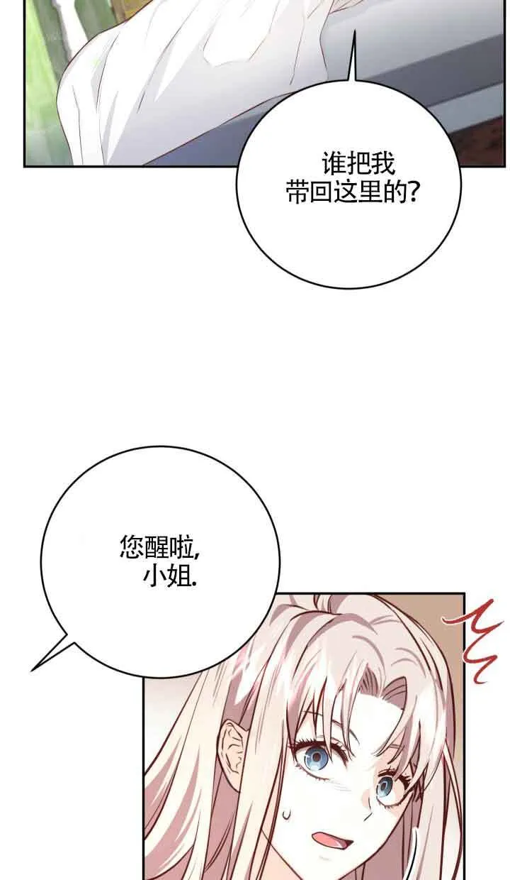 第02话21