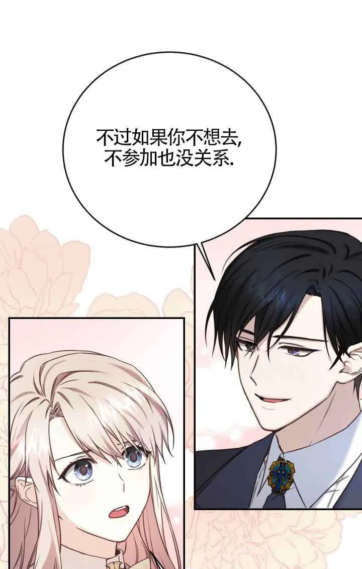 第09话28