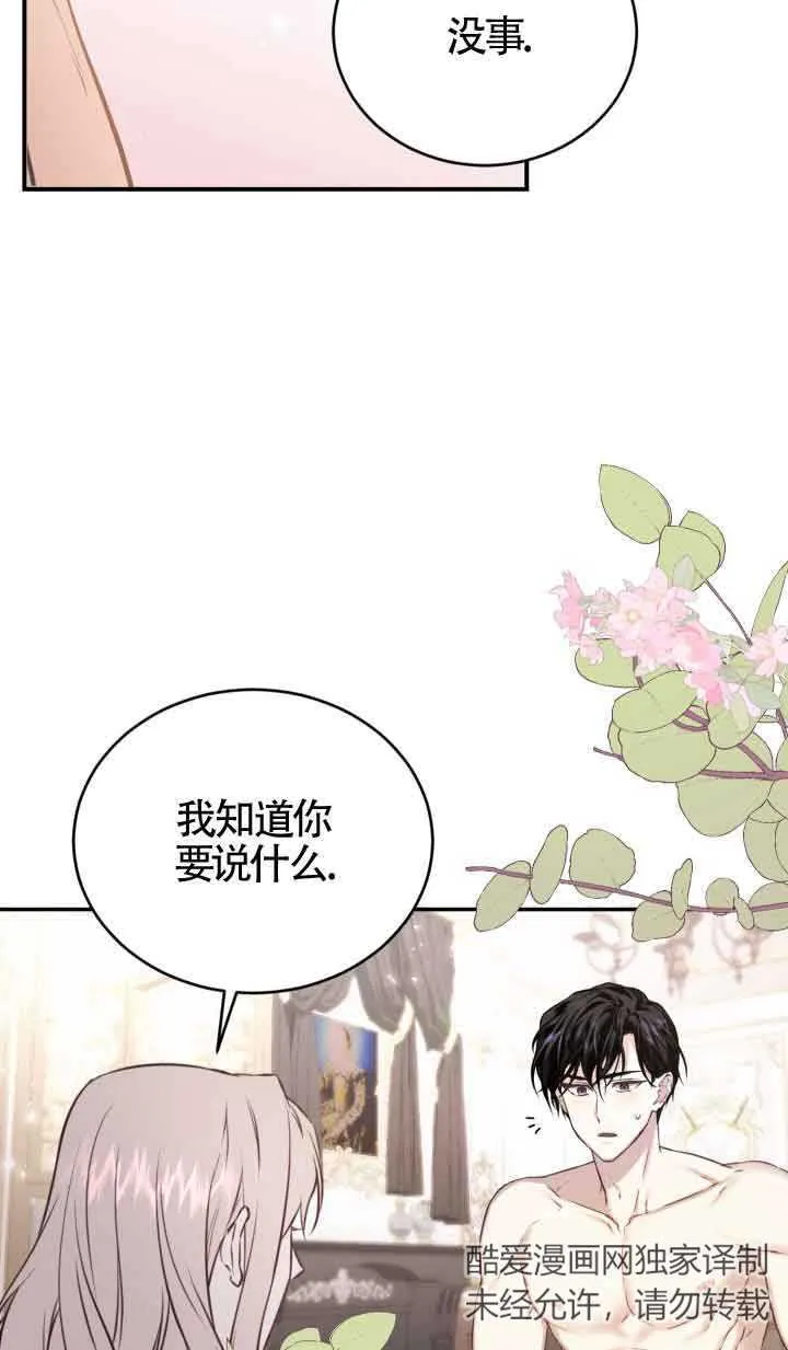 第07话16