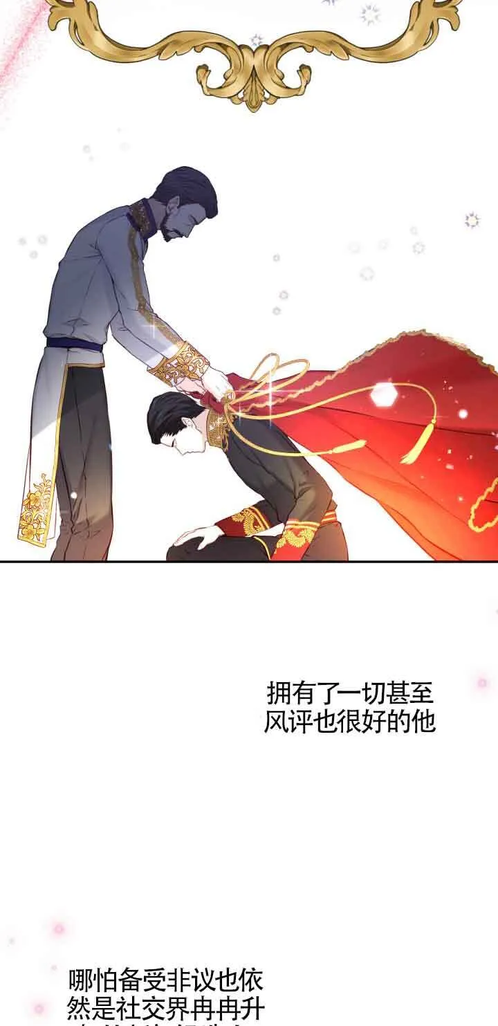 第06话38