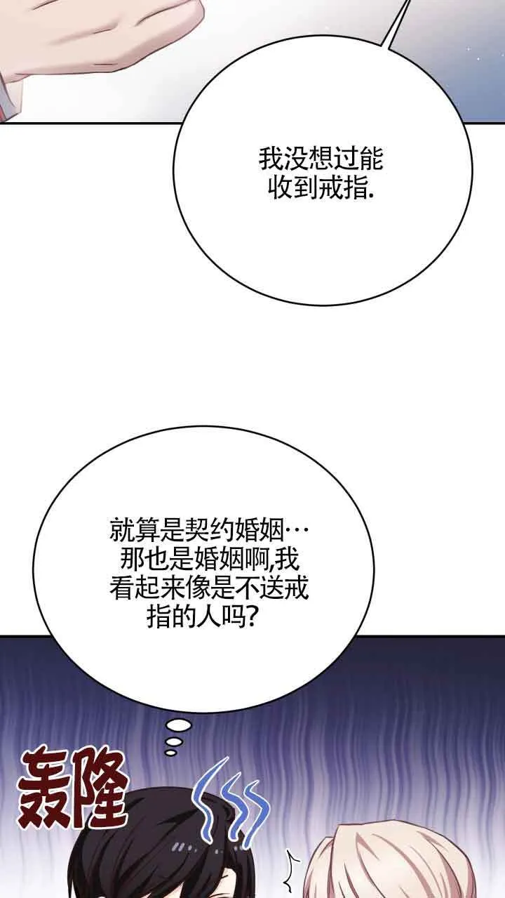 第08话60