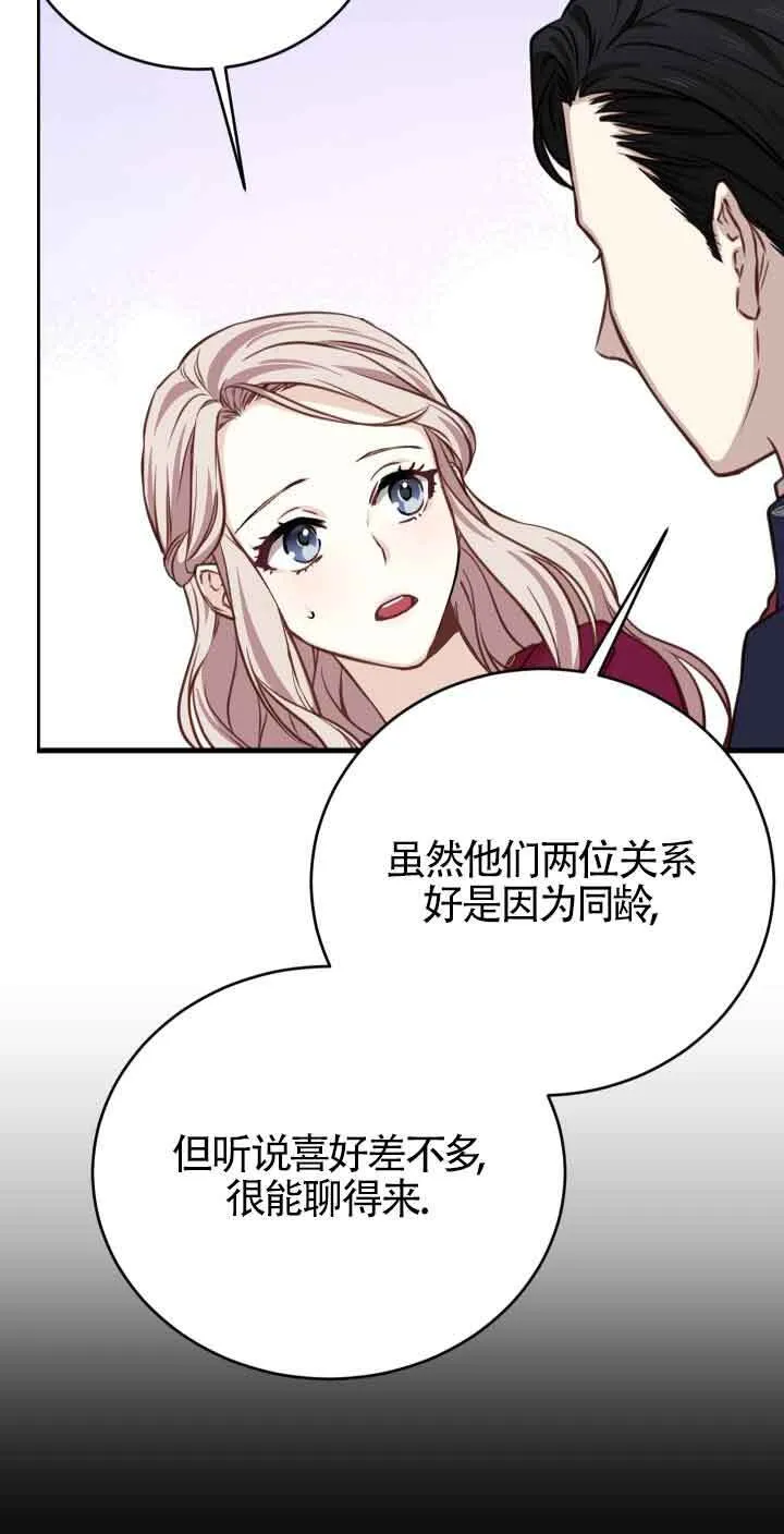 第06话49