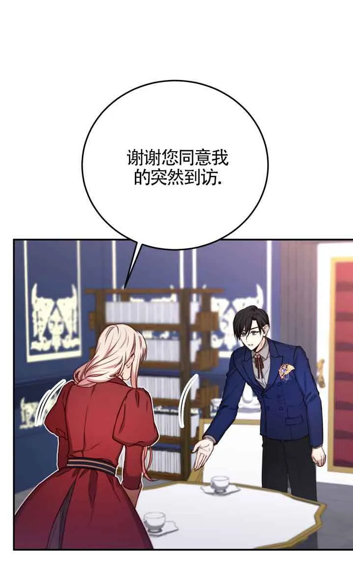 第03话84