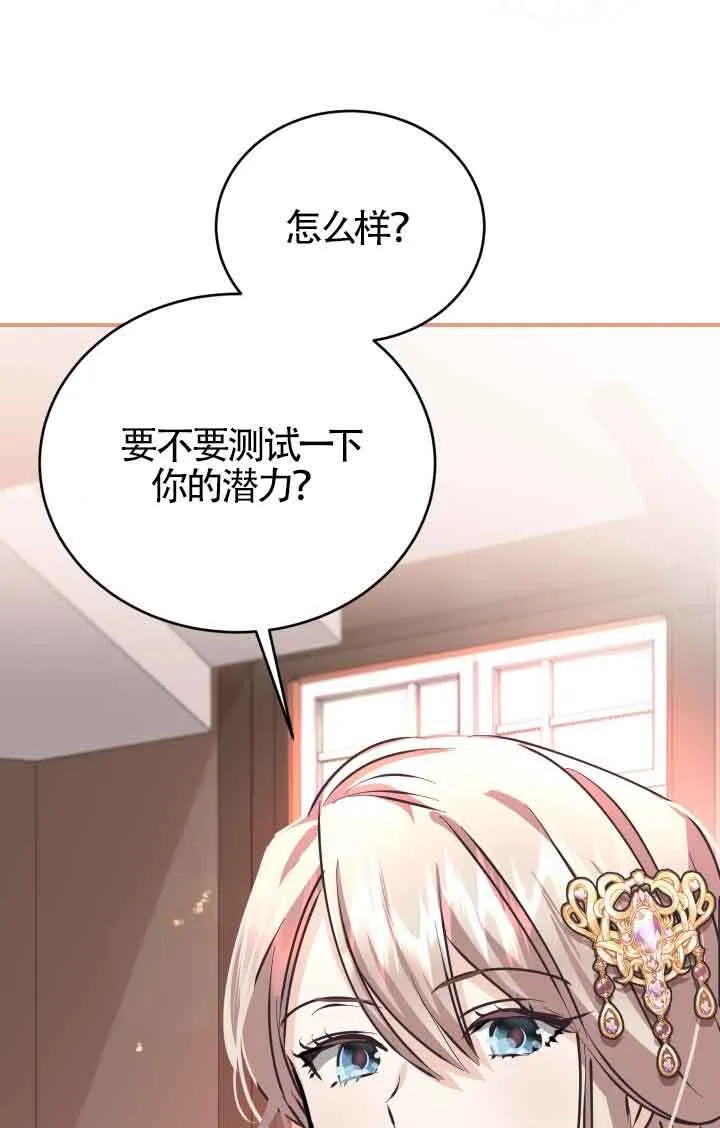 第10话78