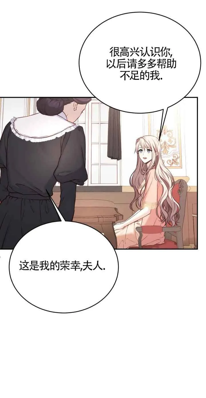 第06话66