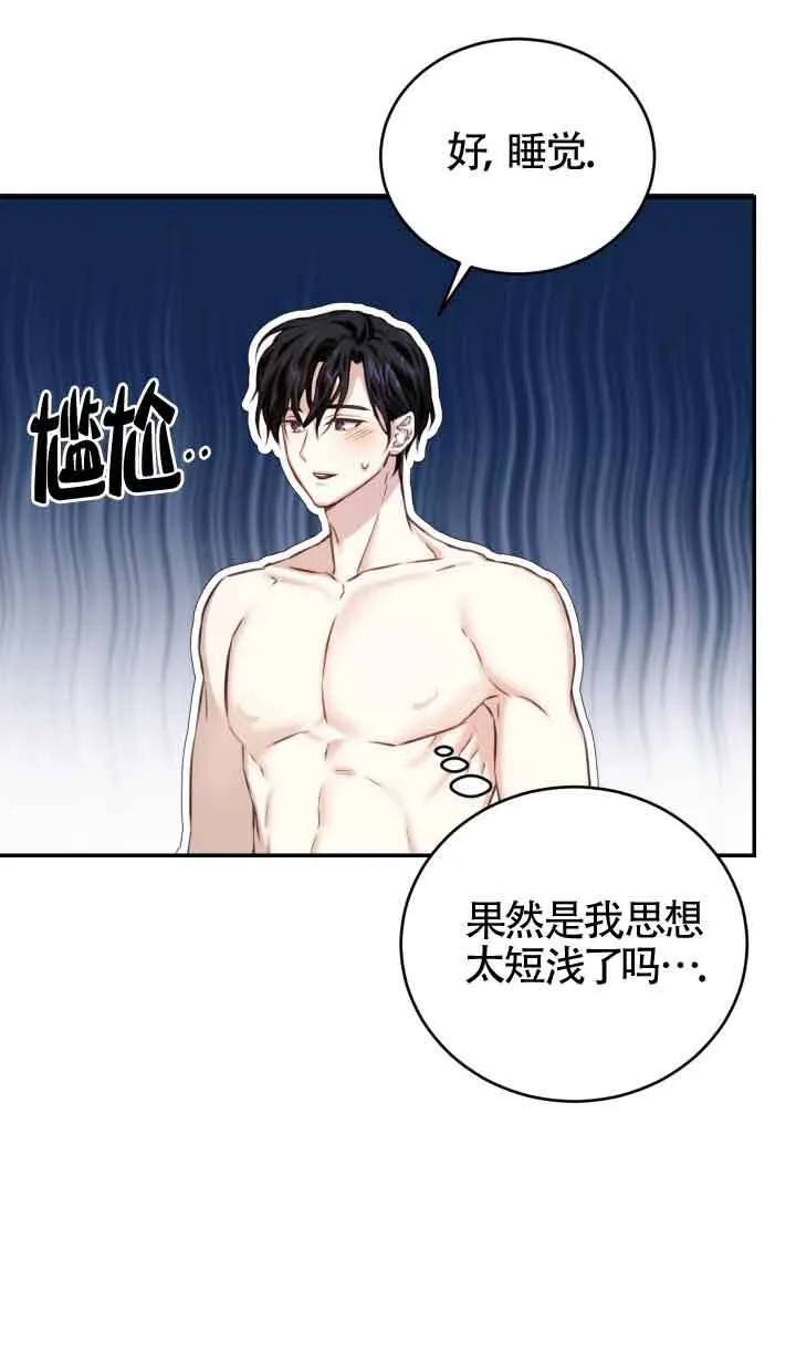 第07话19