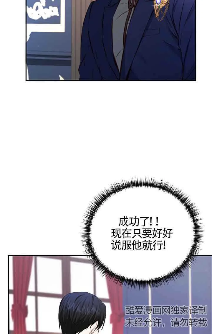 第04话33