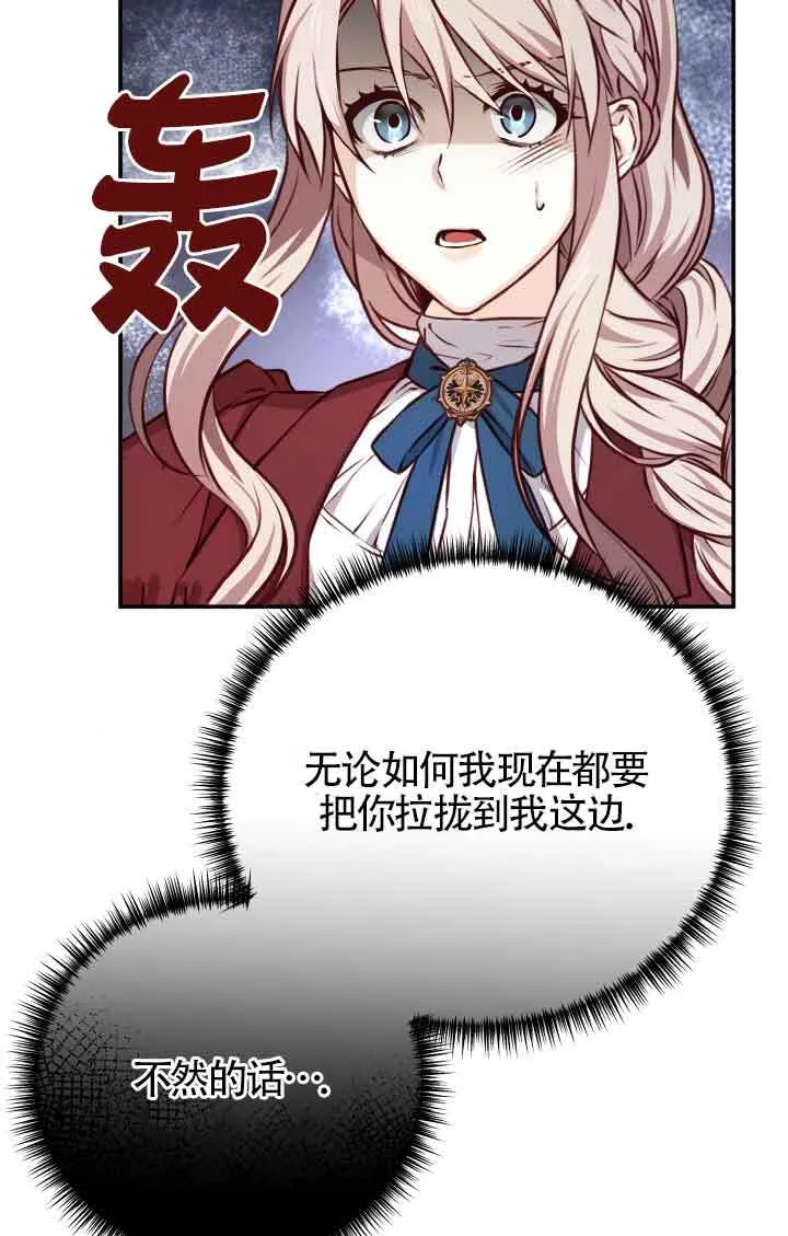 第04话23