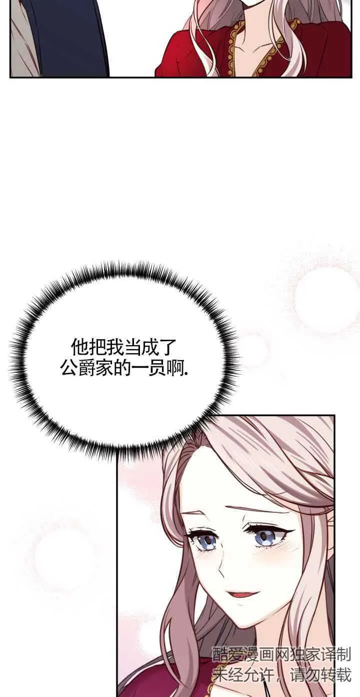 第06话60
