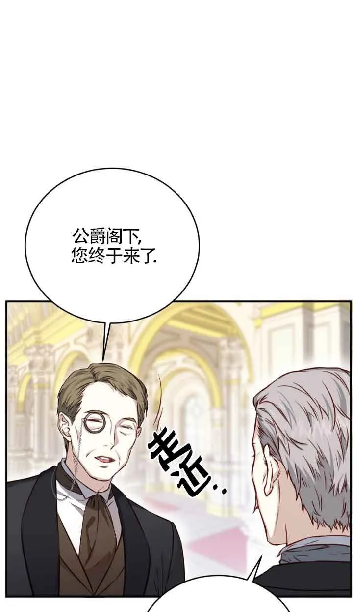 第02话76