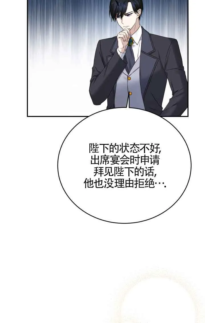 第09话30