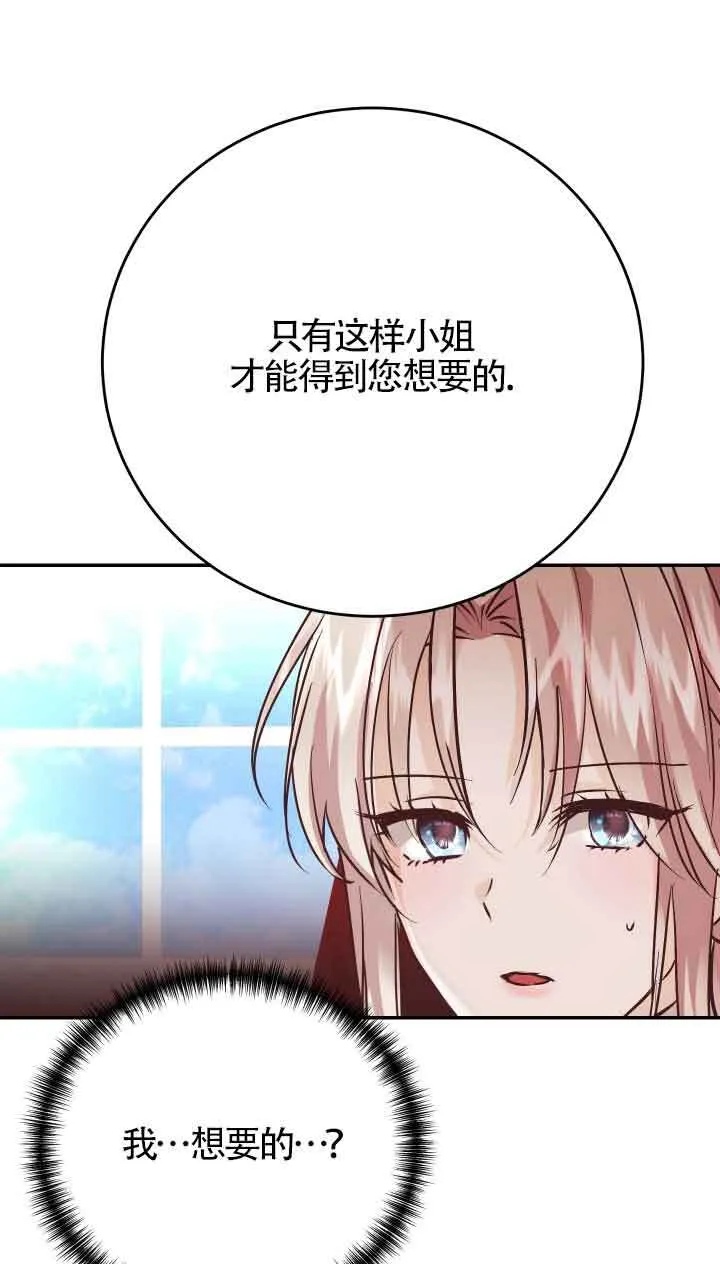 第02话59