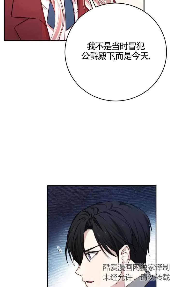 第03话90
