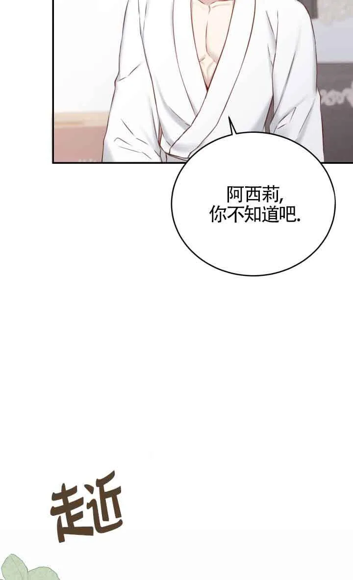 第07话60