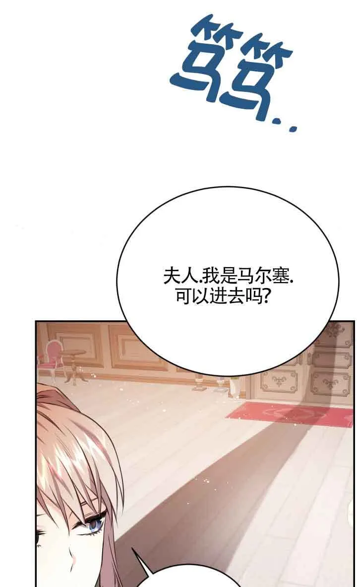 第07话77